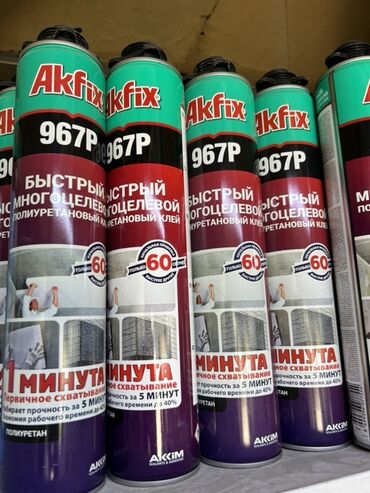 клей для пвх: Быстросхватывающийся многоцелевой полиуретановый клей Akfix 967P