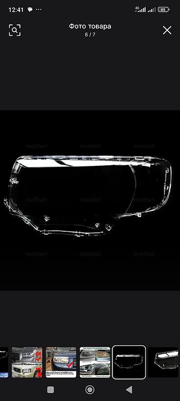 outback: СТЕКЛО ФАРЫ НА SUBARU FORESTER OUTBACK ACKENT LEGASY в наличии и на — 5