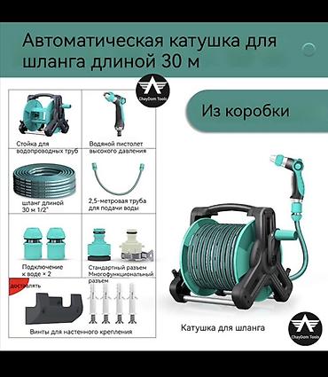 шланг катушка: Автоматическая катушка для поливочного шланга 30 м (1/2") — 1