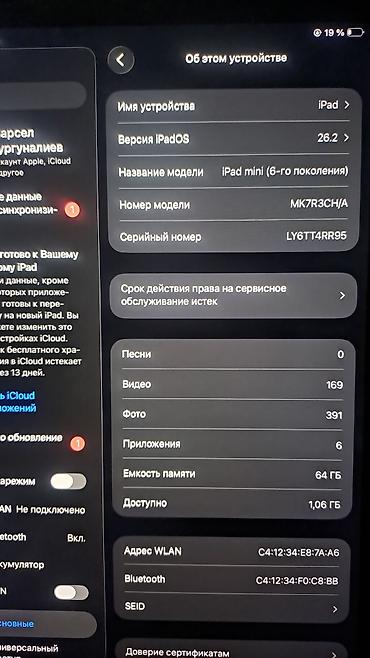 кичинекей камера: Apple iPad mini (6‑го поколения) с Пубг аккаунт 73ур ледник 4 - — 4
