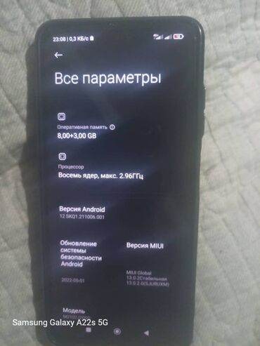 Poco: Poco M3 Pro, Новый, 256 ГБ, цвет - Золотой, 1 SIM, 2 SIM