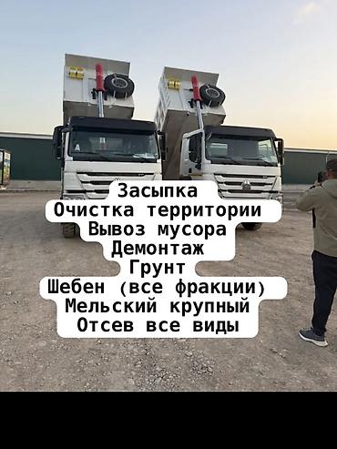 ssm: Услуги Хово Услуги Хово Услуги Хово Услуги Хово Услуги Хово Услуги — 1
