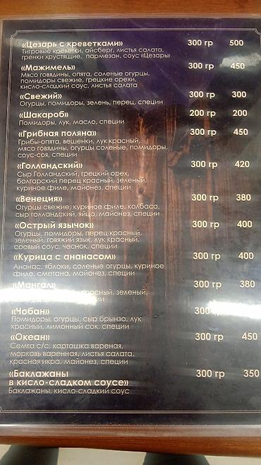 Повара: Добрый ден всем. ишу работа шеф повара. меня завут Жамиля опт работа — 11