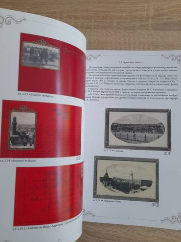 Digər kitablar və jurnallar: Bakiya aid qadimi acigcalarin katalogu — 11