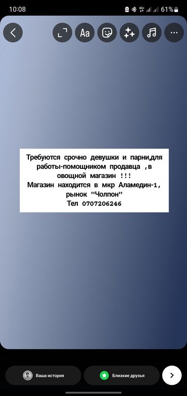 взять авто в аренду с последующим выкупом: Звонить по номеру телефона !