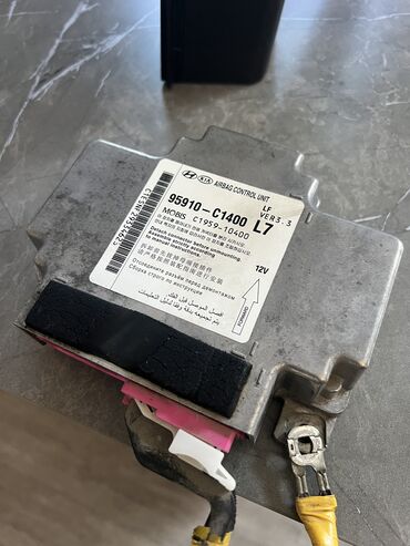 с карманами: Продам блок управления подушками безопасности (Airbag Control Unit)