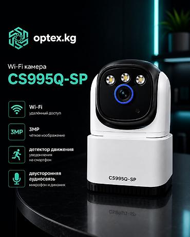 thinkware z5000 plus: CS995Q-SP — современная поворотная Wi-Fi камера для дома, офиса — 1