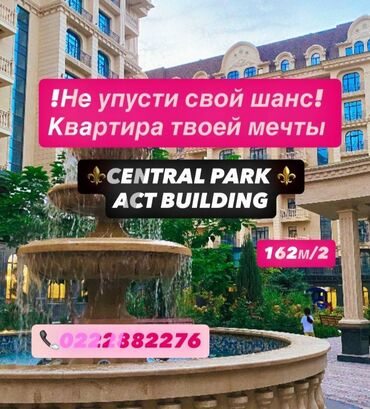 деревянные дома: 4 комнаты, 162 м², Элитка, 3 этаж, Дизайнерский ремонт