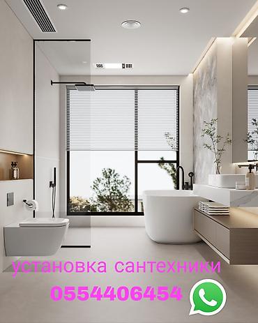 Ремонт сантехники: Универсальный мастер. Делаем следующие услуги. 1.монтаж — 6