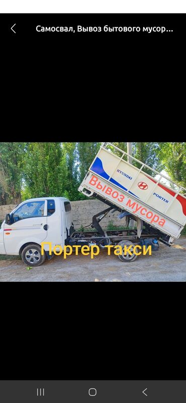 флипчарты подставка для досок двусторонние: Вывоз мусора вывоз мусора вывоз мусора вывоз мусора вывоз мусора