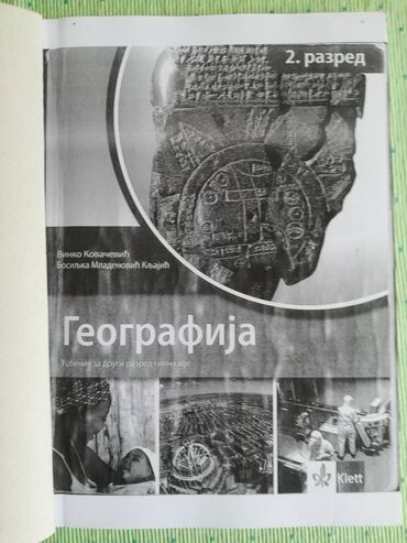 pločice i diskovi: Udžbenik Geografija 2. god gimnazije, Klett, kopija ukoričena, Vinko