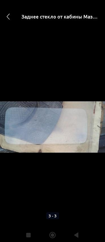 Стекла и комплектующие: Стекло Переднее левое Mercedes-Benz, Оригинал — 7