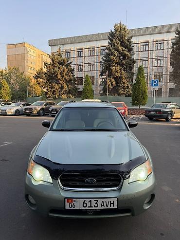 Subaru Outback: 2005 г., 2.5 л, Автомат, Бензин
