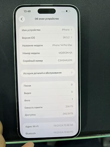 iphone 12 pro max 512 gb: IPhone 14 Pro Max, 256 ГБ Характеристики: - Модель: iPhone 14 Pro Max — 4