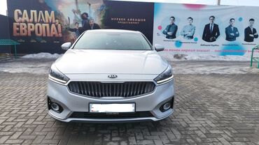 купить шины бу в бишкеке: Kia K7: 2018 г., 3 л, Автоматические, Газ, Седан