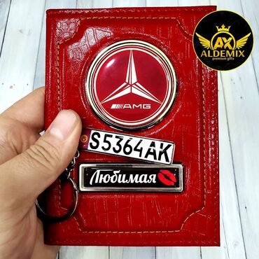 Картхолдеры: Документница из натуральной кожи премиум класса с Вашим госномером — 17