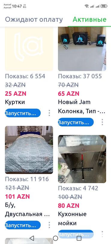 Şəkillər, tablolar: Şəkillər, tablolar — 12