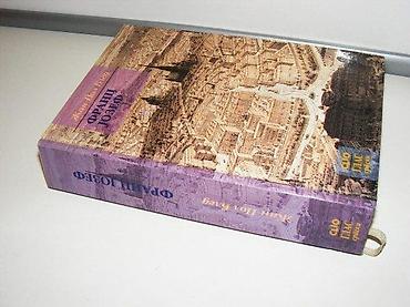 gitare prodaja: Franc jozef žan-pol bled1998 clio glas srpskitvrd povezna predlistu — 1