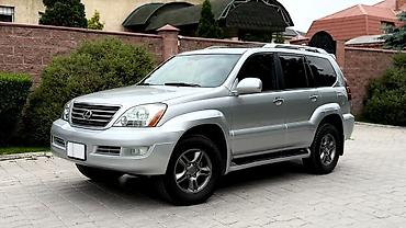 ох 470: Lexus GX: 2008 г., Внедорожник — 1