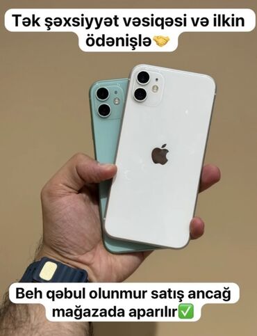 Audio: IPhone 11, Ağ, Hissə-hissə ödəniş