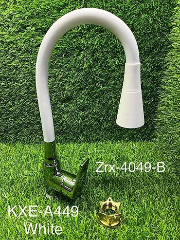 Кухонные краны: Смеситель кухонный KXE-A449 White (Zrx-4049-B) - Цвет: белый с — 1