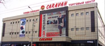 аренда помещения под маникюрный салон: Сдаю Кронштейн, 15 м², Караван, С ремонтом, Действующий, С оборудованием