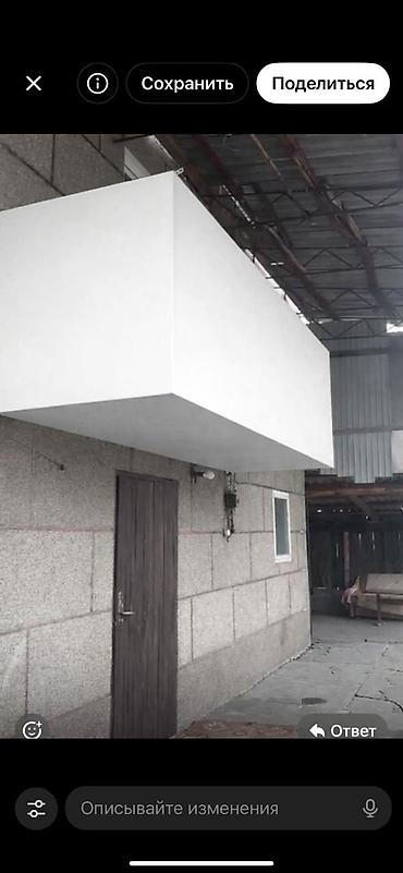 Натяжной потолок: Натяжные потолки под ключ. - Любые варианты сложности: одно- и — 6