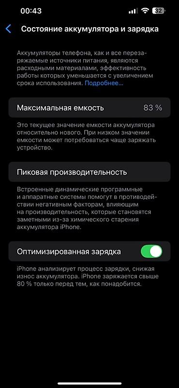 Apple iPhone: IPhone 13 Pro Max, Б/у, 128 ГБ, Sierra Blue, Коробка — 12