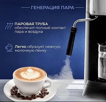 coffe lk: Кофеварка, кофемашина, Новый, Самовывоз, Платная доставка — 8