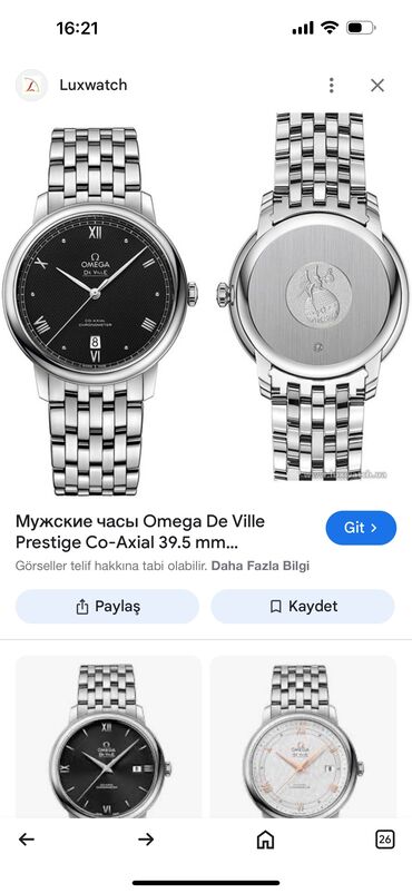 Qol saatları: Yeni, Qol saatı, Omega — 7