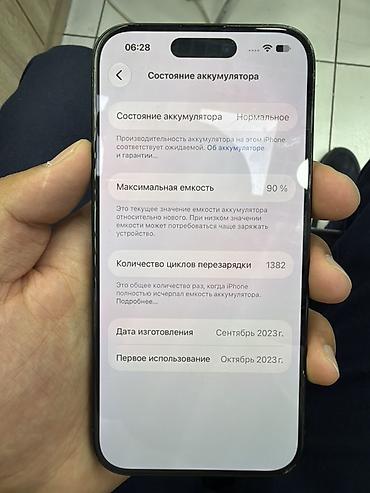 apl: IPhone 15 Pro, Б/у, 1 ТБ, Blue Titanium, Коробка, 90 % — 3
