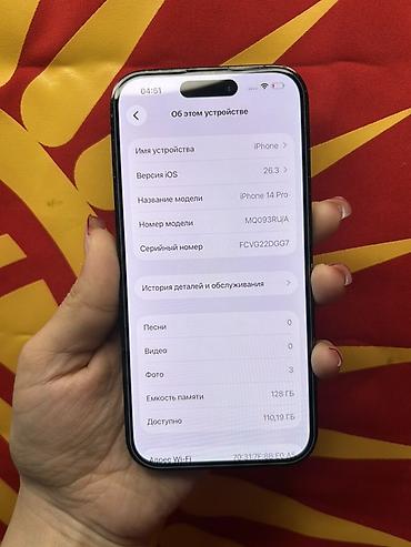 google pixel 9pro: IPhone 14 Pro, 128 ГБ, цвет чёрный. Смартфон с плоскими гранями — 3