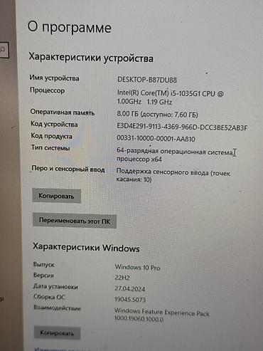 Ноутбуки Microsoft: Microsoft Surface Laptop Go — компактный и лёгкий ноутбук для работы — 9