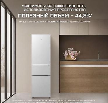 холодильник xiaomi: Холодильник Xiaomi, Новый, Трехкамерный, 52 * 180 * 58 — 7