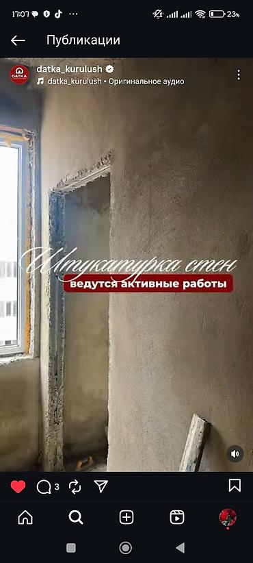 Продажа квартир: 1 комната, 53 м², 108 серия, 6 этаж, Готовая ПСО (под самоотделку) — 11