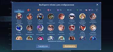 аккаунты мобайл легенд: Игровой аккаунт Mobile Legends: Bang Bang Основное: - Ник — 4