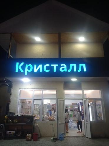 бутка бу: Продается коттедж 20 мест вместе с магазином пансионат золотые пески — 10