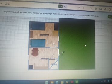 сниму дом на длительный срок: 26 м², С мебелью