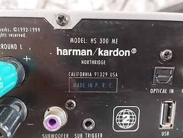 ev süpürgesi: Harman/Kardon HS 300 ME – DVD/AV receiver - Marka/model — 10