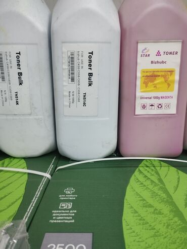 Расходные материалы: Расходные материалы для типографии #донорка для краски -2500сом at lalafo.kg — 7 Расходные материалы: Расходные материалы для типографии #донорка для краски -2500сом — 7