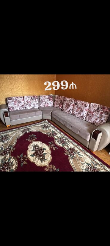 Divanlar: Künc divan