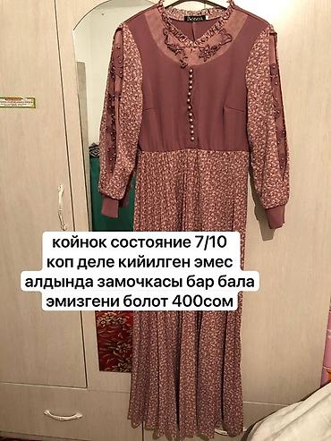 Повседневные платья: Женская одежда 1) Платье комбинированное - Красная основа — 4