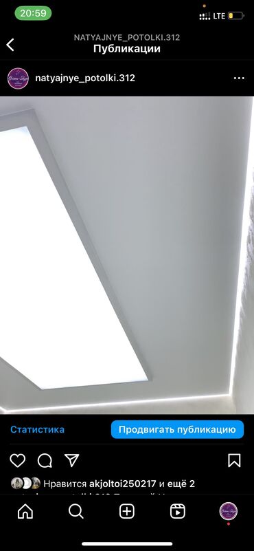 Натяжной потолок: Натяжной потолок 3D потолки, Глянцевое, Матовое Бесплатная консультация, Бесплатный замер, Демонтаж — 4