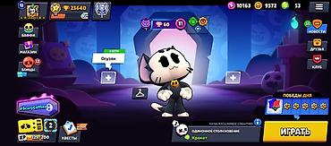 м111 2 2: Игровой аккаунт Brawl Stars - Трофеи: 23 640 - Праймы профиля: 12 - — 1