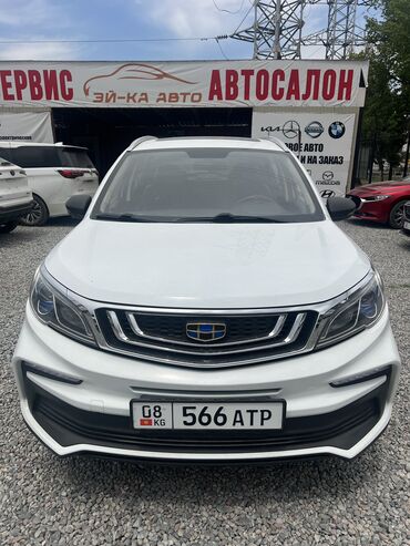 зарядное устройство для электромобиля: Geely Vision X3: 2021 г., 1.5 л, Автоматические, Бензин