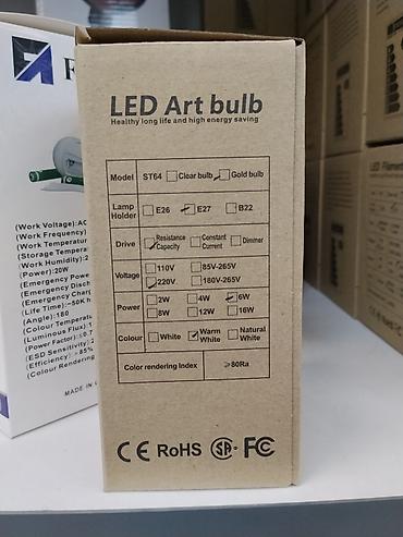 Лампочки: Светодиодная декоративная лампа LED Art bulb ST64 с тёплым белым — 3