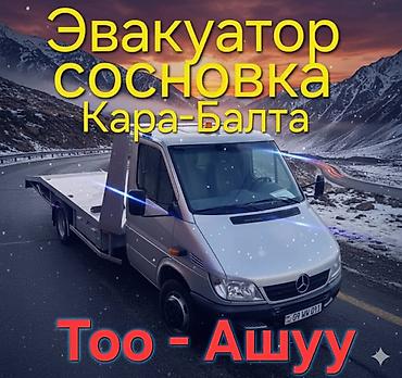 jack e4: Со сдвижной платформой — 1