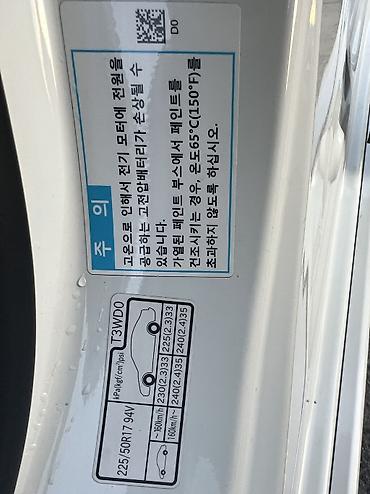 h 1: Honda Accord: 2017 г., 2 л, Автомат, Гибрид, Седан — 9