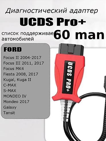 Diaqnostik avtomobil skanerləri: Diaqnostika cihazları. 🚩 Renolink 1 x 60 man. 🚩 VAG CAN PRO 5.5.1 1 — 7