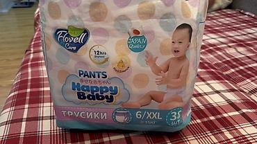 happy baby: Подгузники Одноразовые — 1